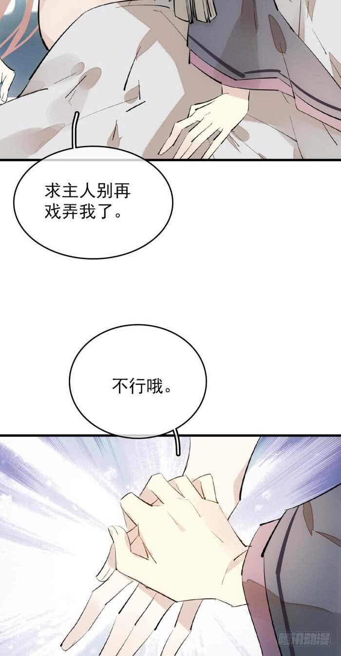 75 玩晕了5
