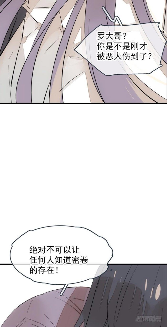 51 师父吃醋42
