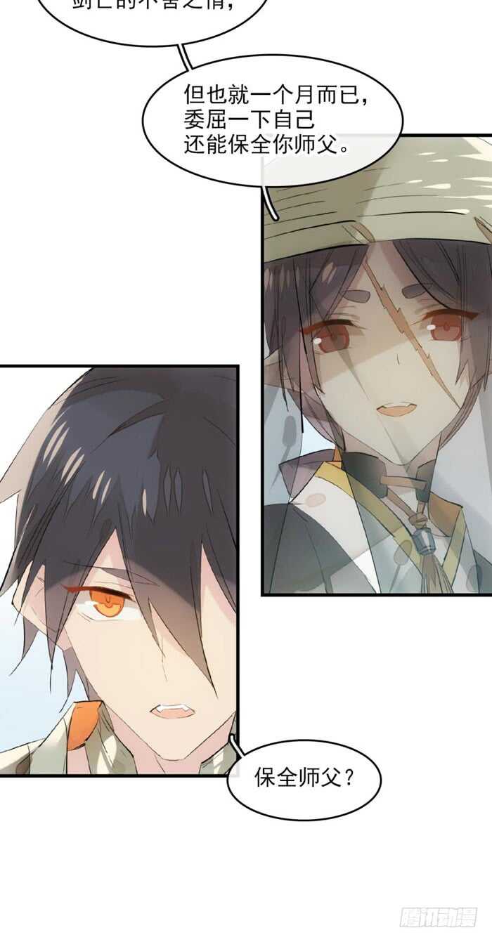 108 觉玥自杀20