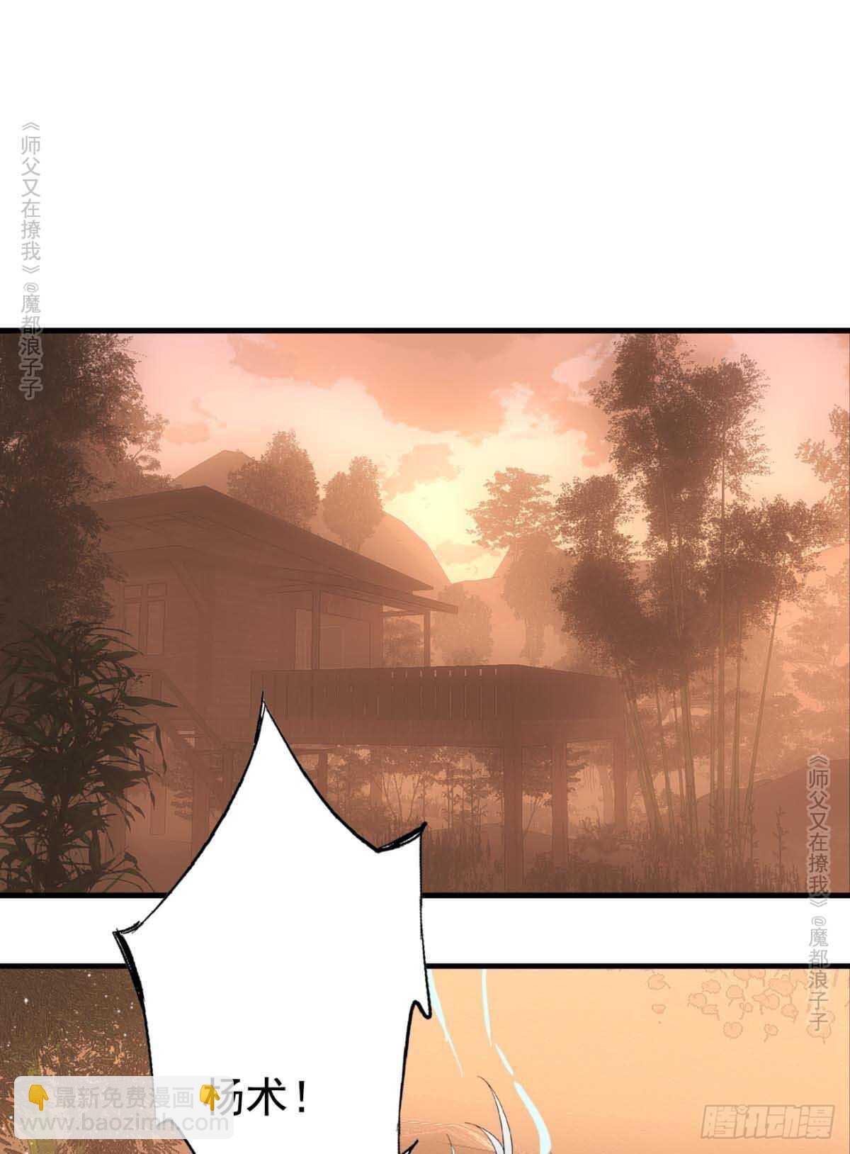 139 修罗场13