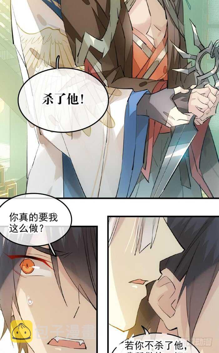 114 易辰心碎9
