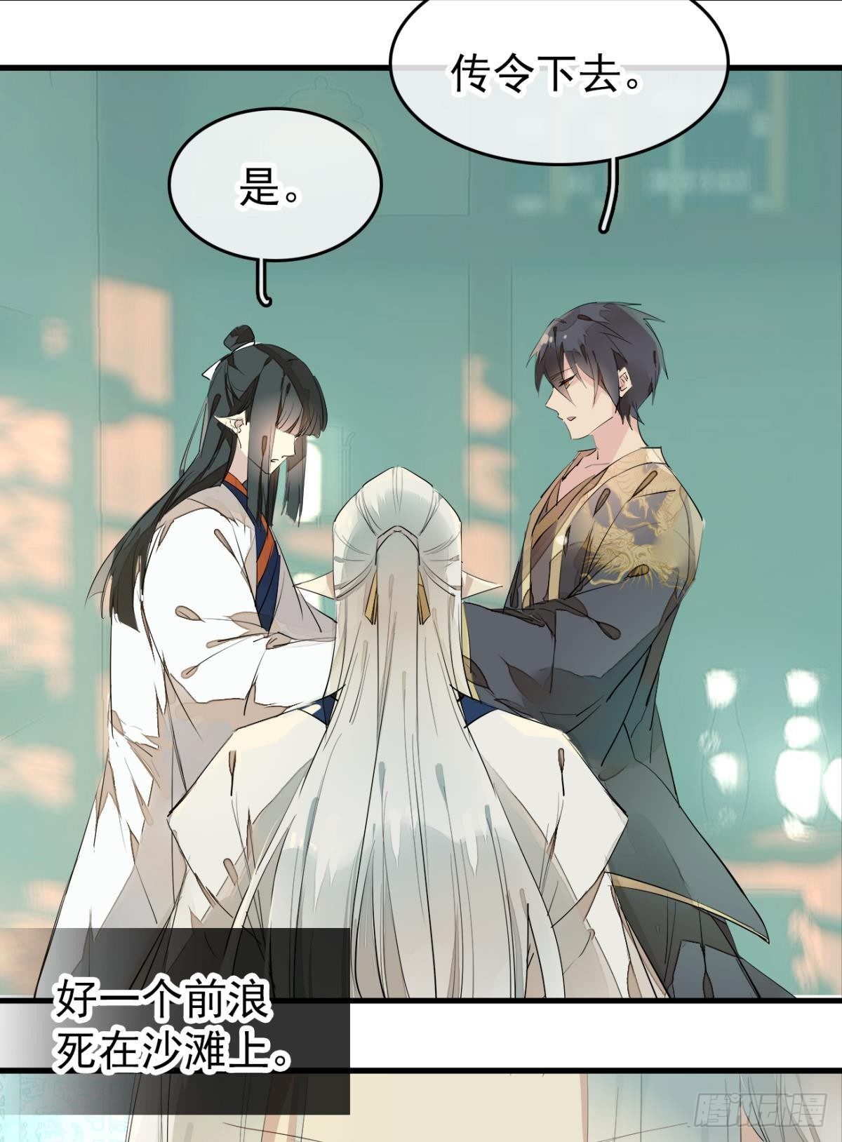 番外支线——鞘凰5选美18