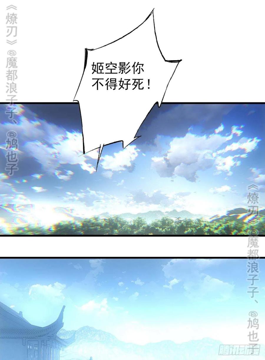 180 师父的另一面34