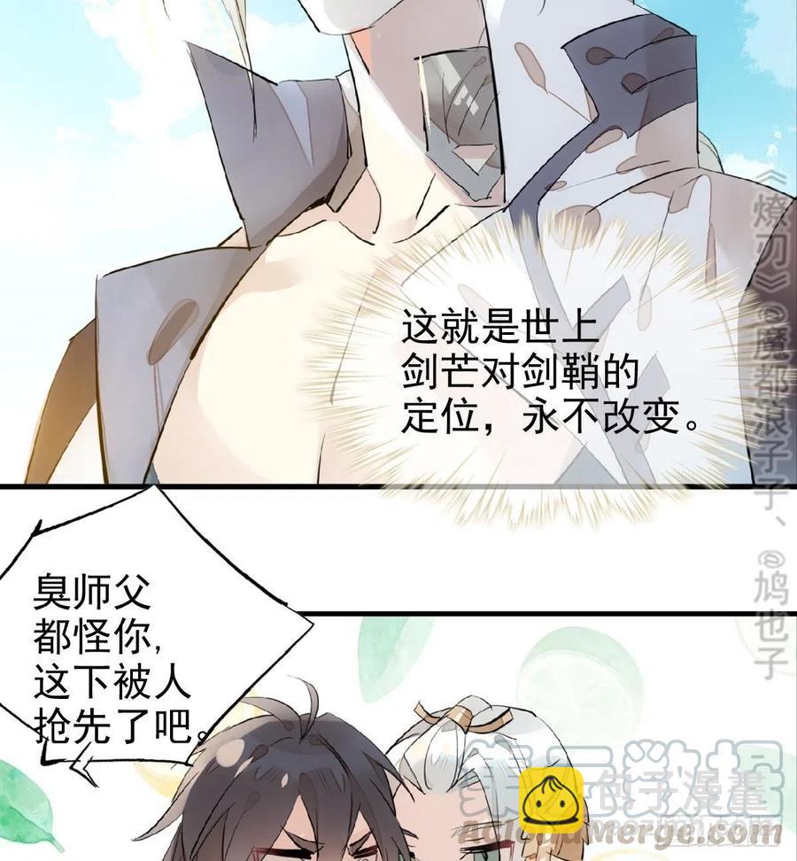 183 空中撩月33