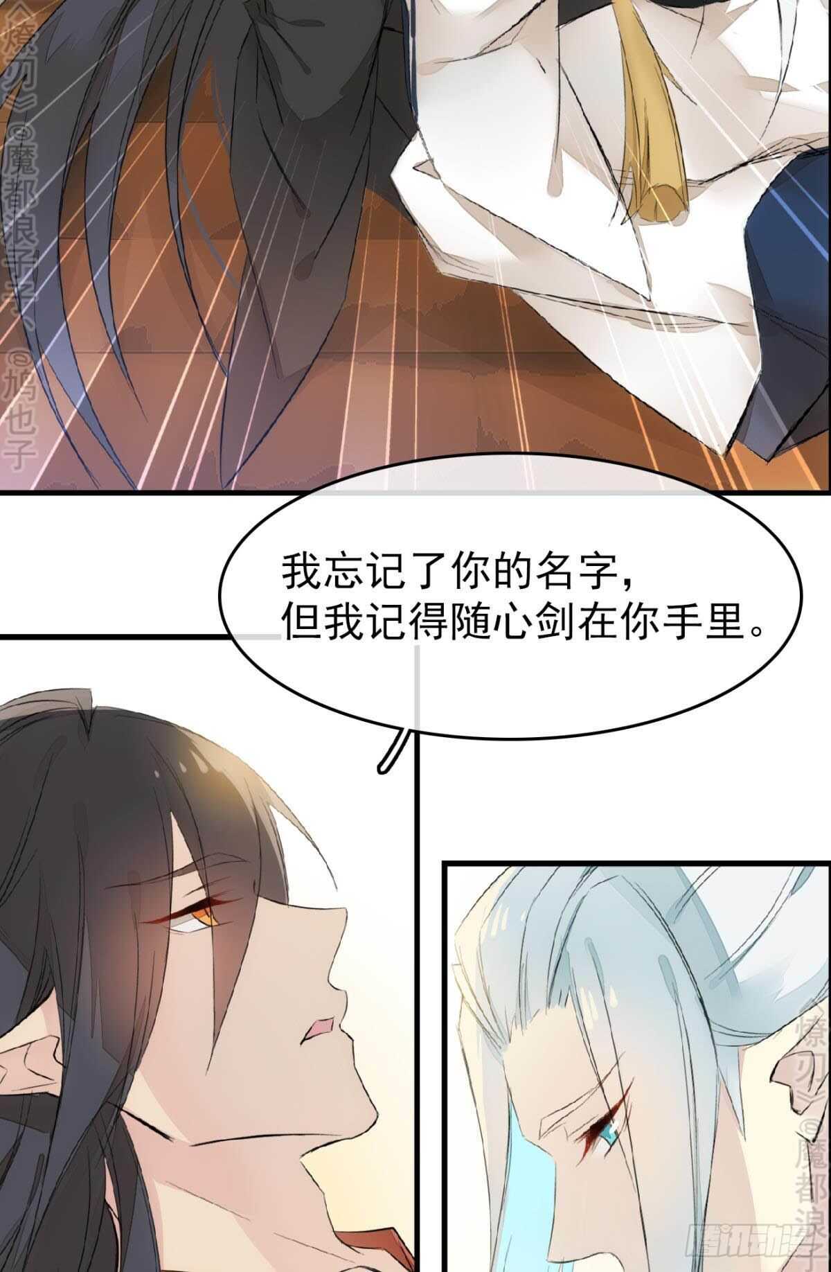164 人质34
