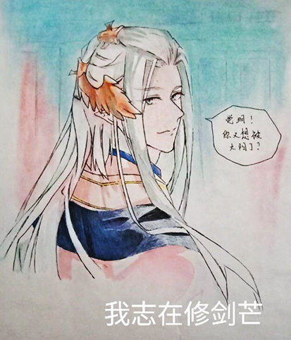 读者同人章节26