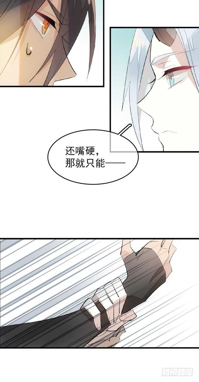 88 临时契约26
