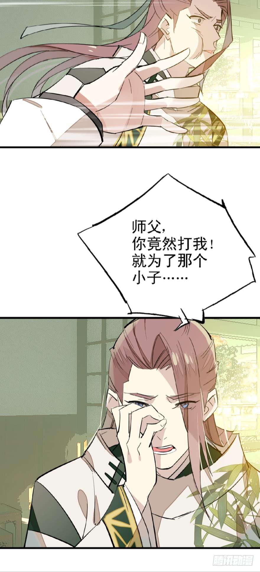 15都要针对我14