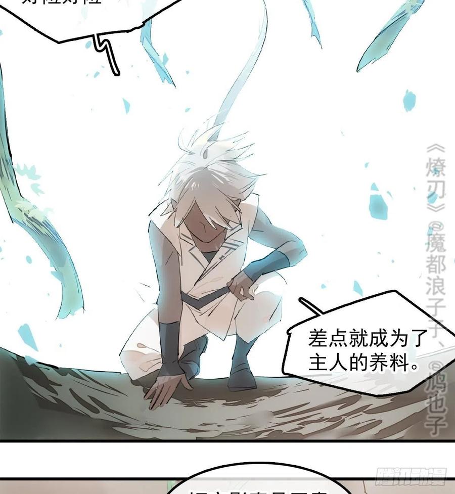 191 用我一生治愈你11