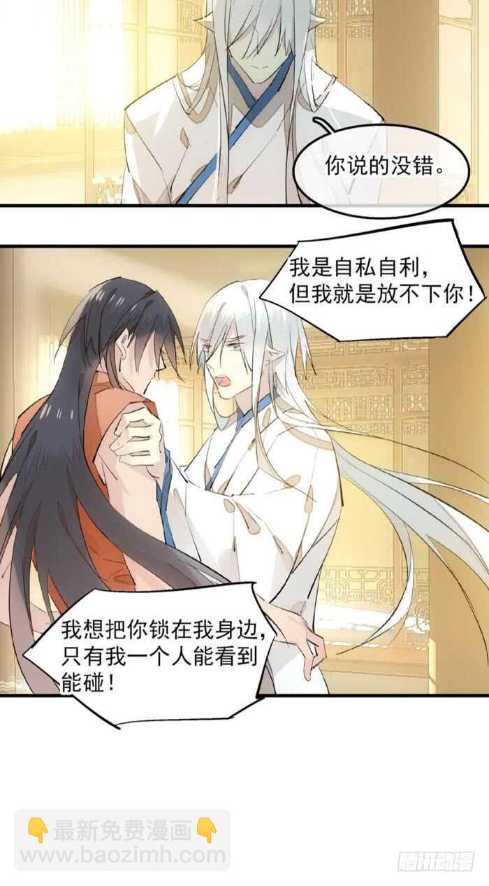 123 男人洗澡你也看？17