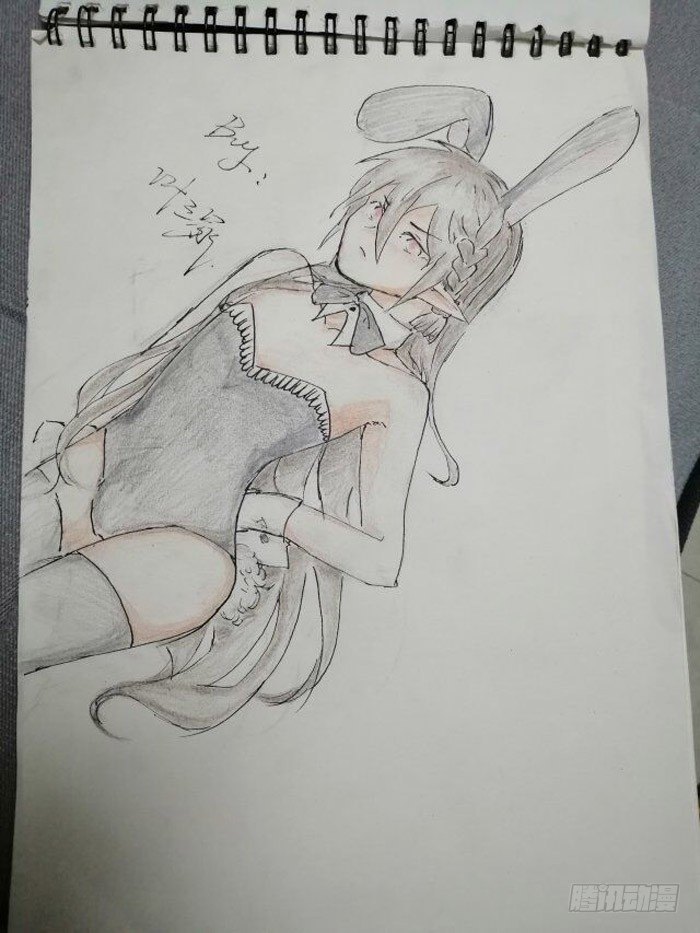 读者同人章节 718