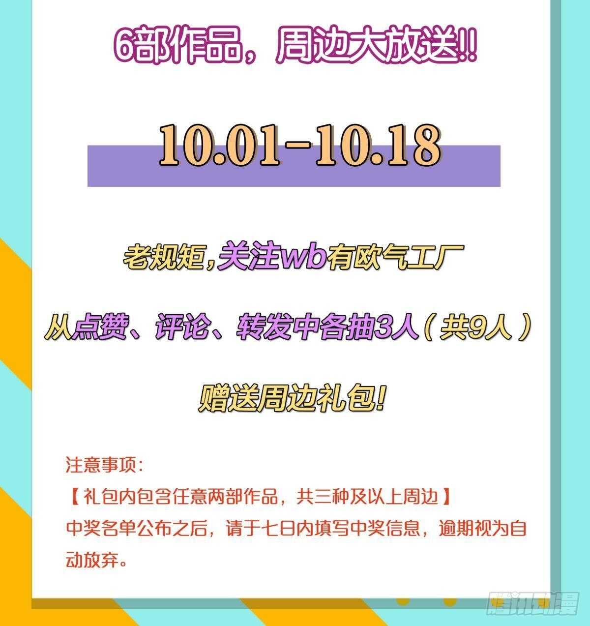 断剑7  断剑之鞘（本篇完）40