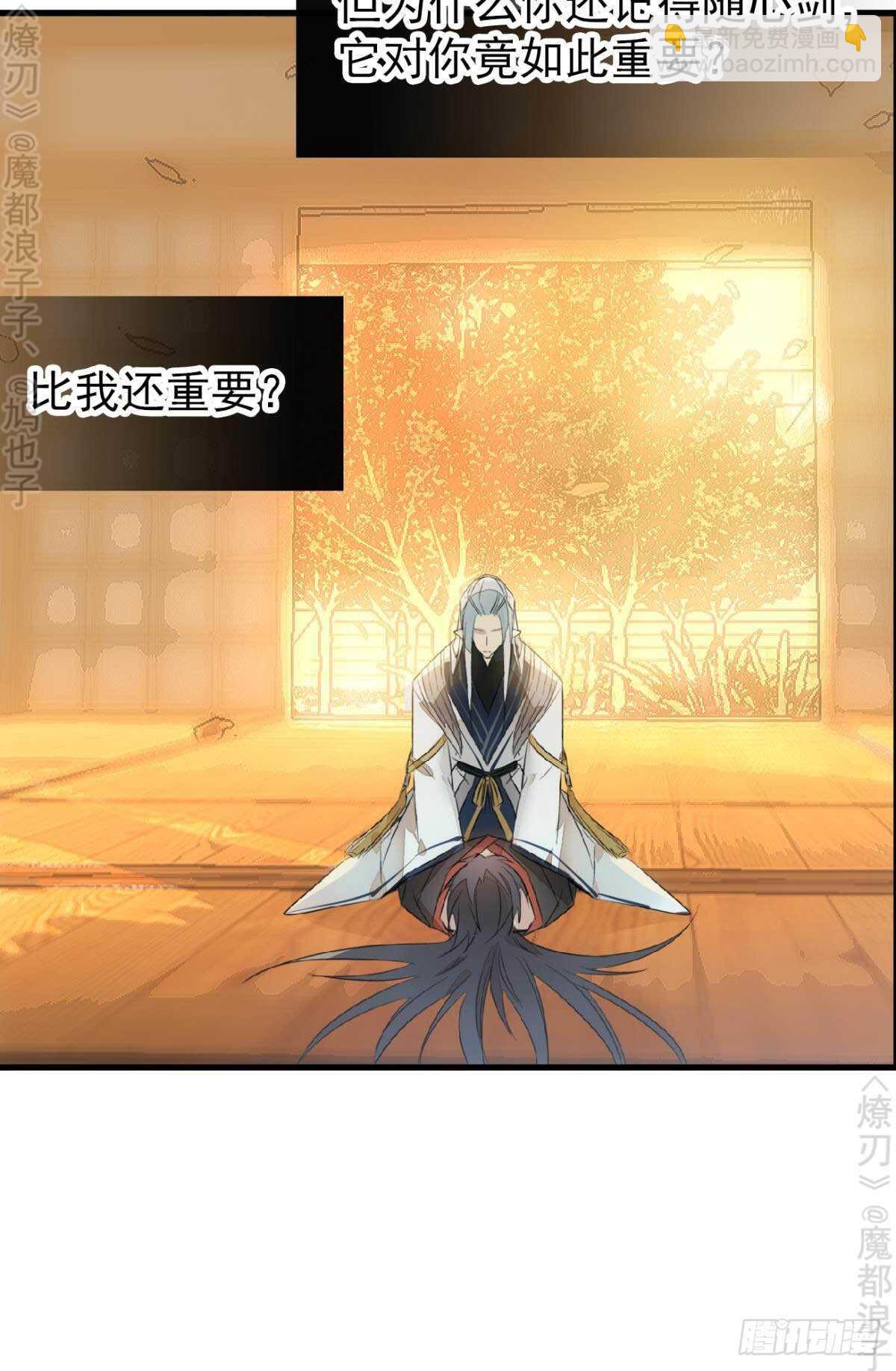 164 人质36