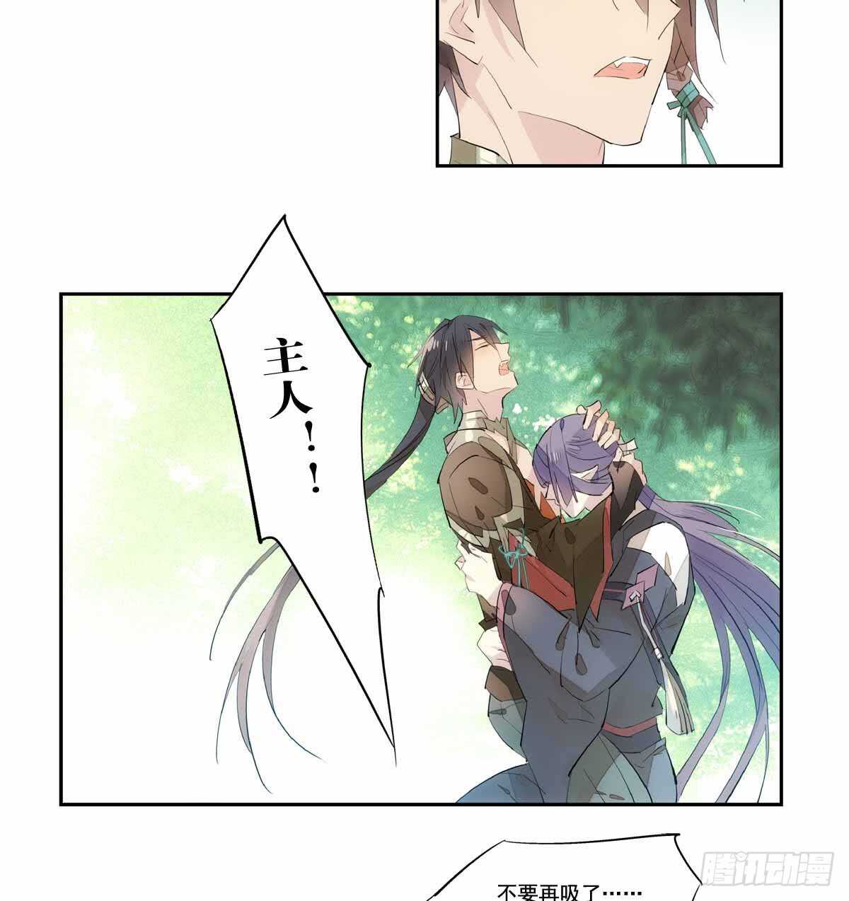 126 师兄你回来了？2
