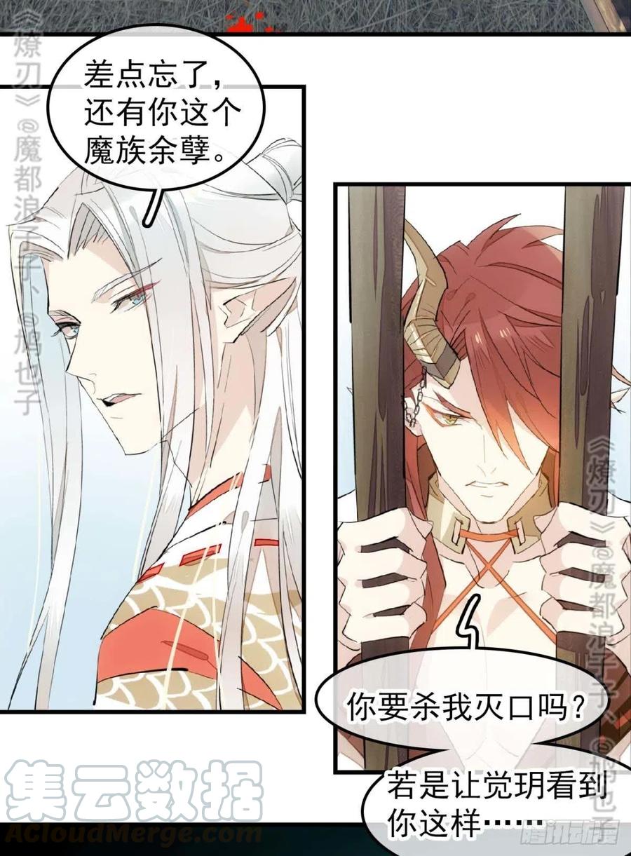 180 师父的另一面15