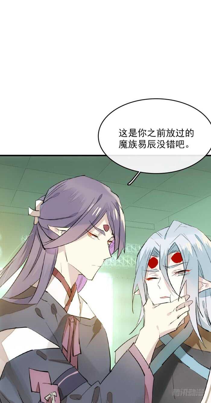 113 罗预的大招20