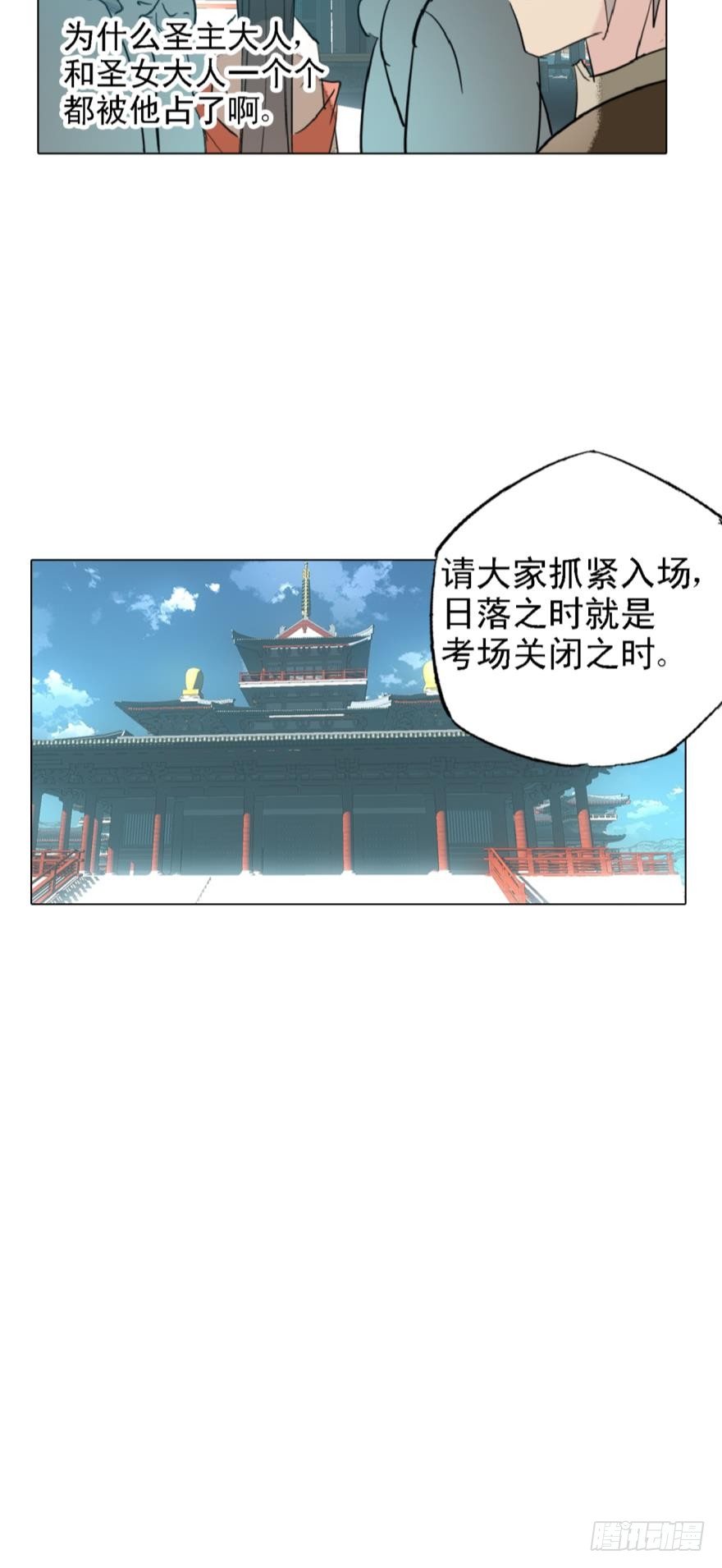5求饶吧12