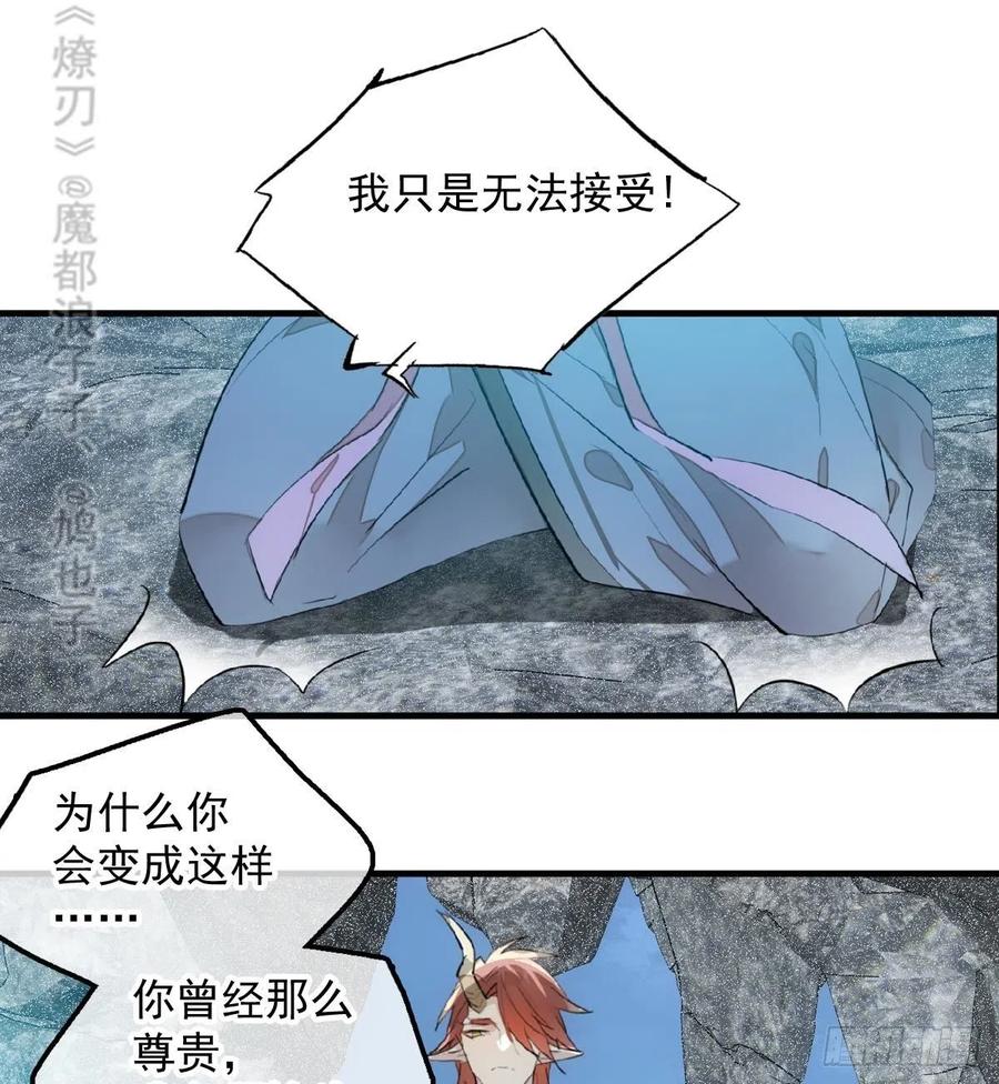 191 用我一生治愈你44