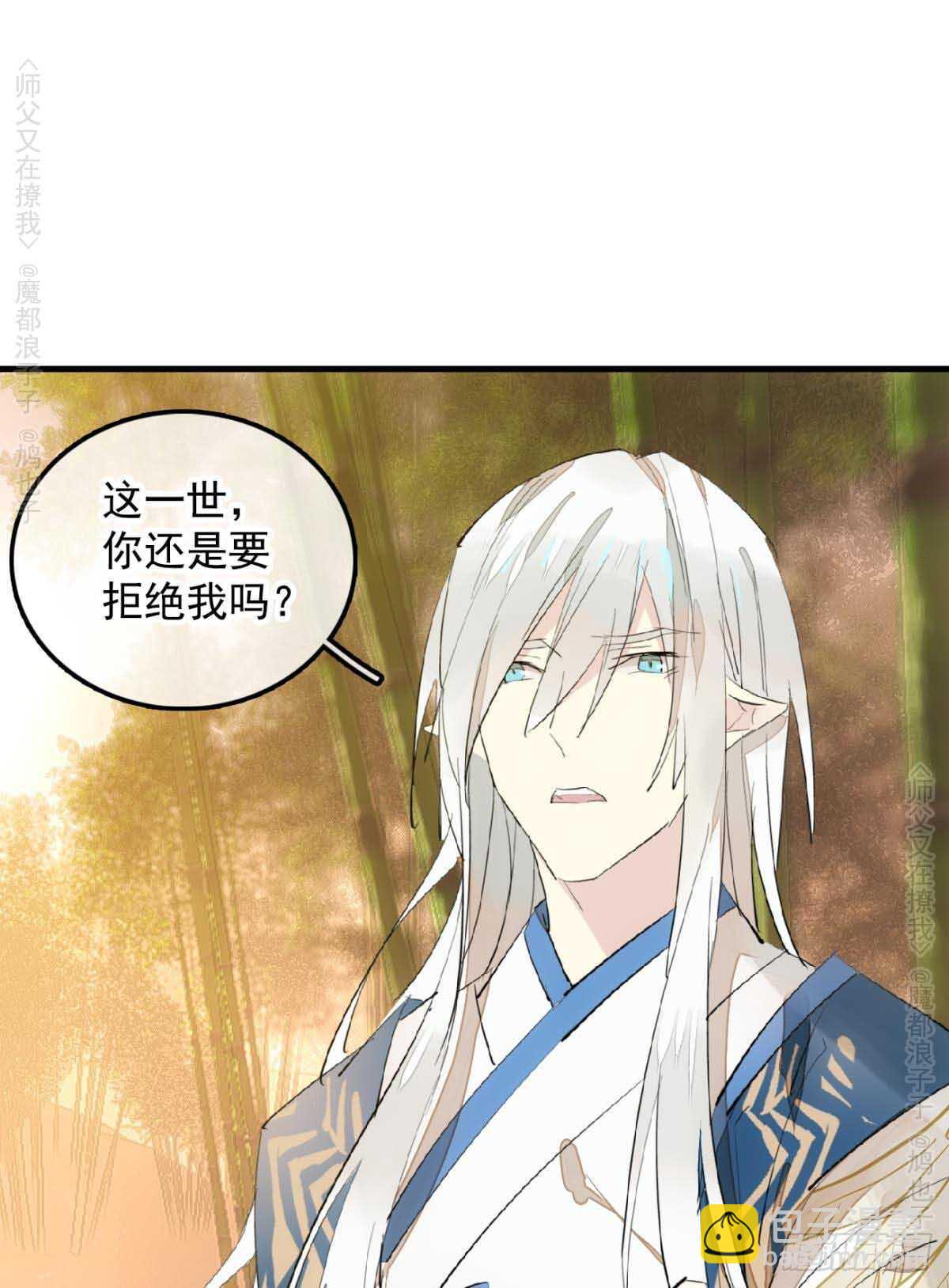 140 没脸见人了33
