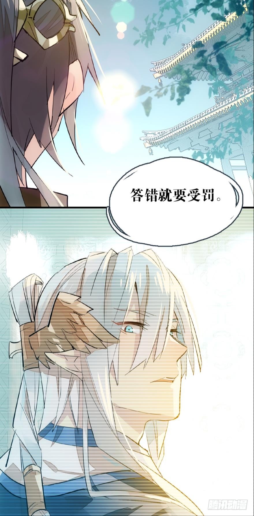 16休想动他16