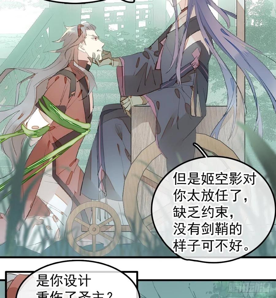 205 由我来保护你43