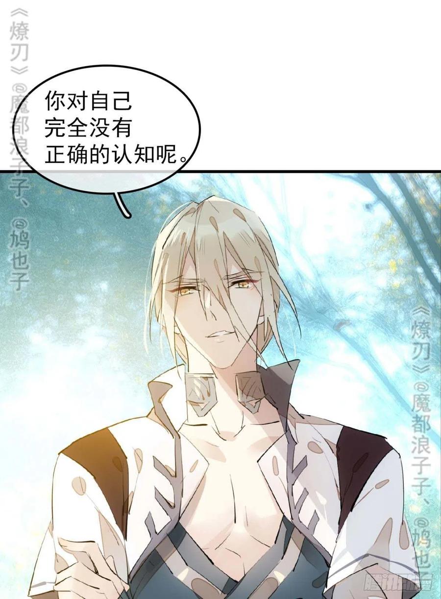 182 芒鞘双修25