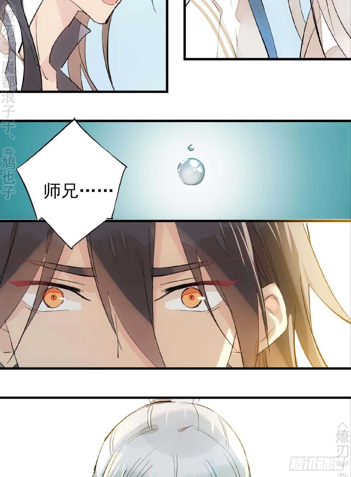 160 杀死你的心3