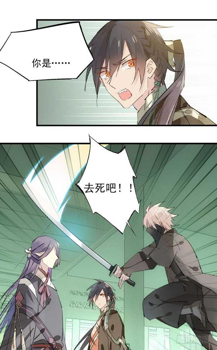 109 反转又反转32