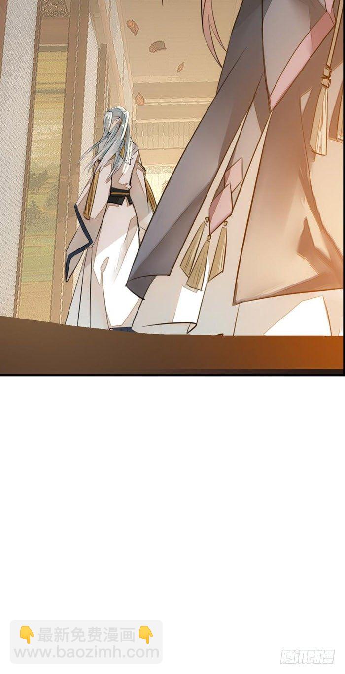 番外 囚鞘1 师兄18
