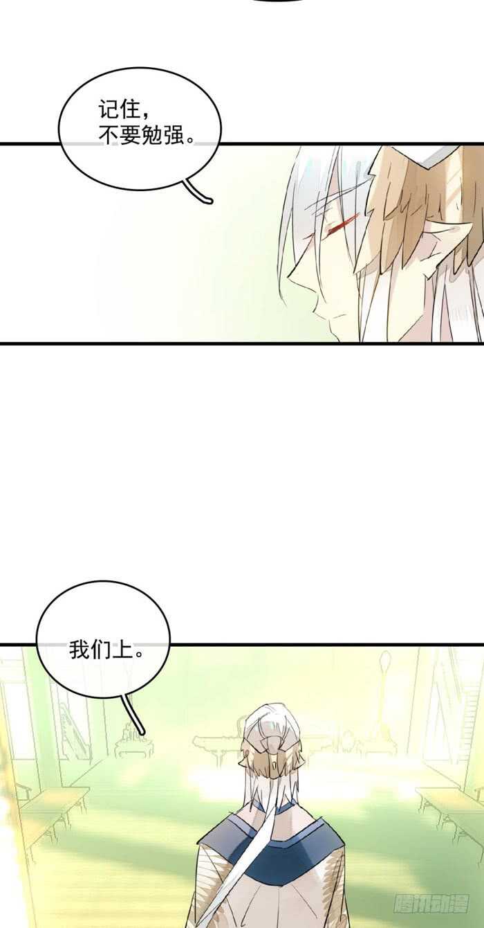 107 审判觉玥15
