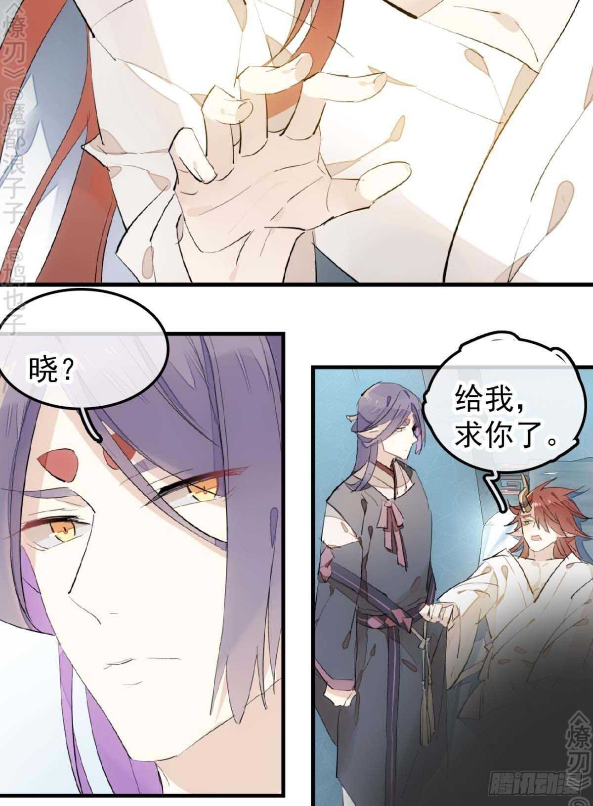 161 j剑魂破体6