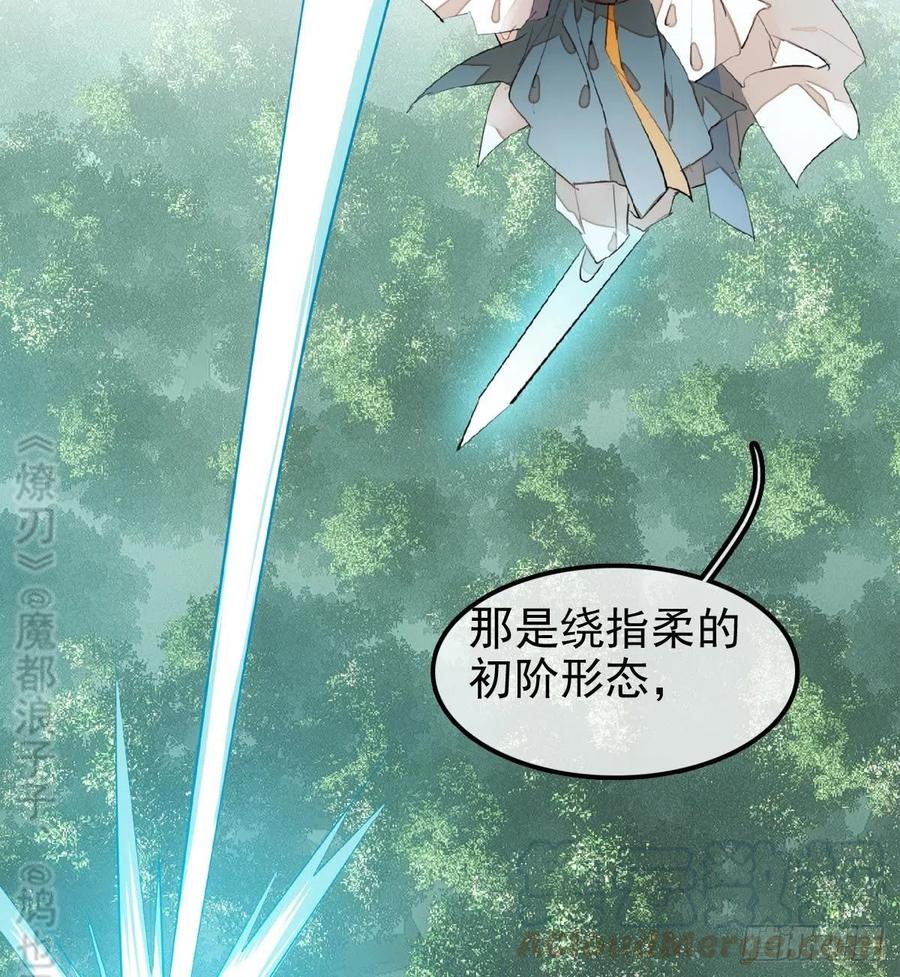 183 空中撩月24