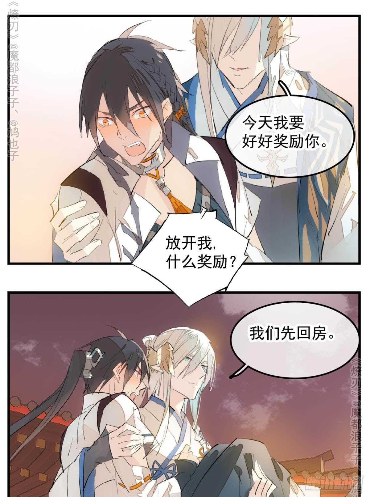 147 女装出游10