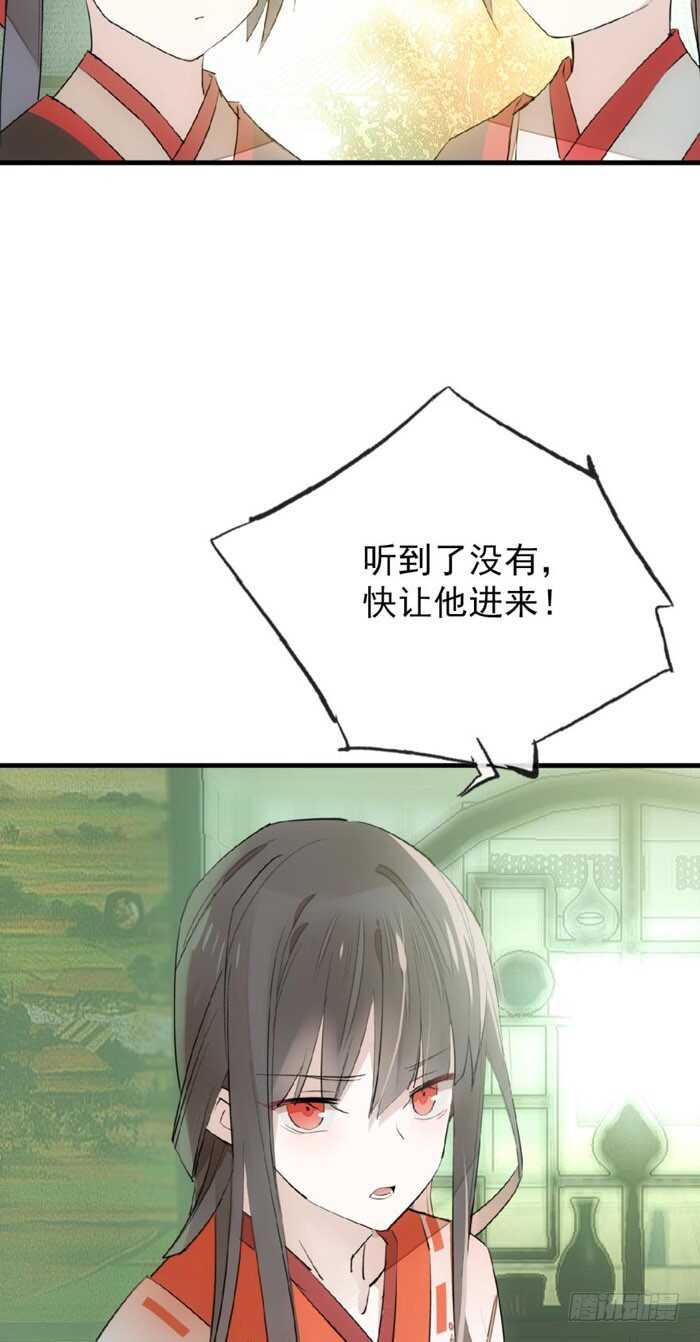 76 冷若冰霜25