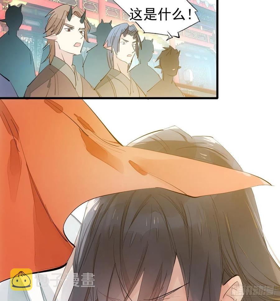 200 拍卖剑鞘55