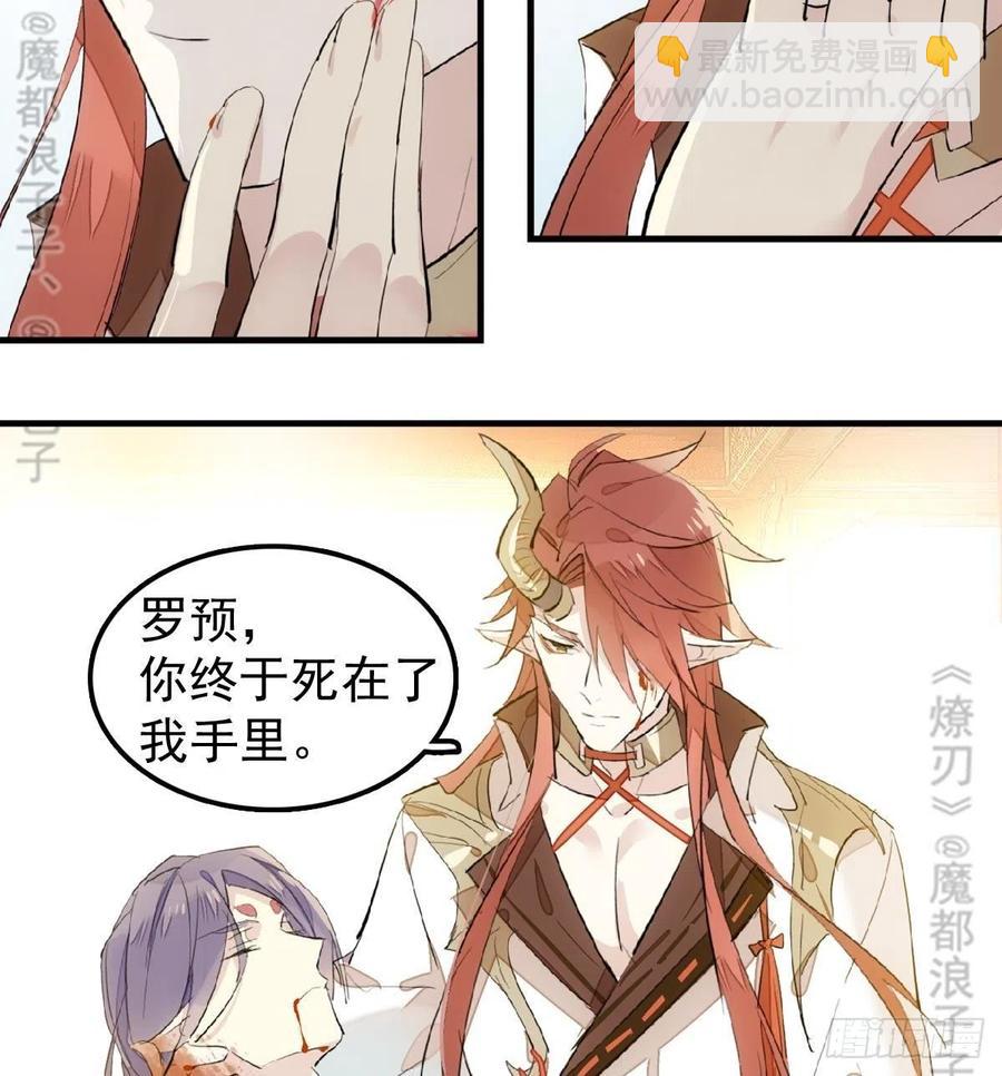 175 棒打鸳鸯49