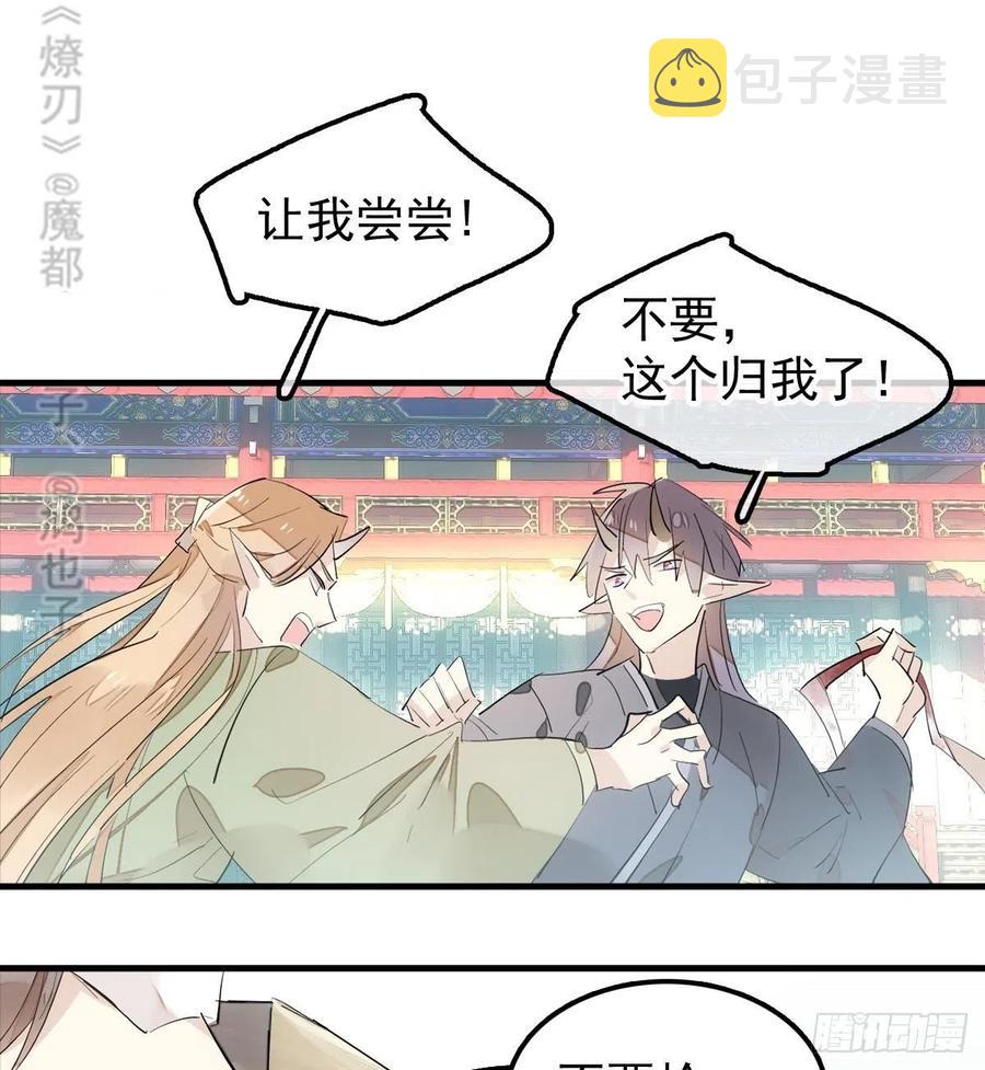 201 当众发芹17