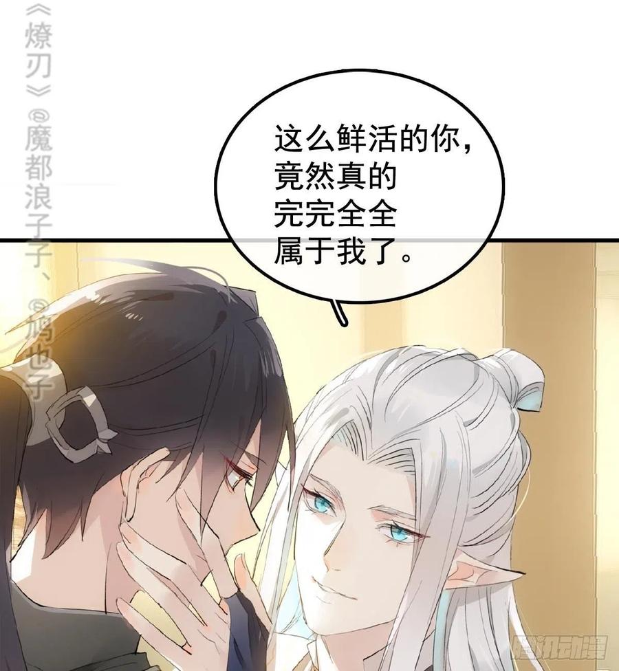 208 一日为师终身为父37