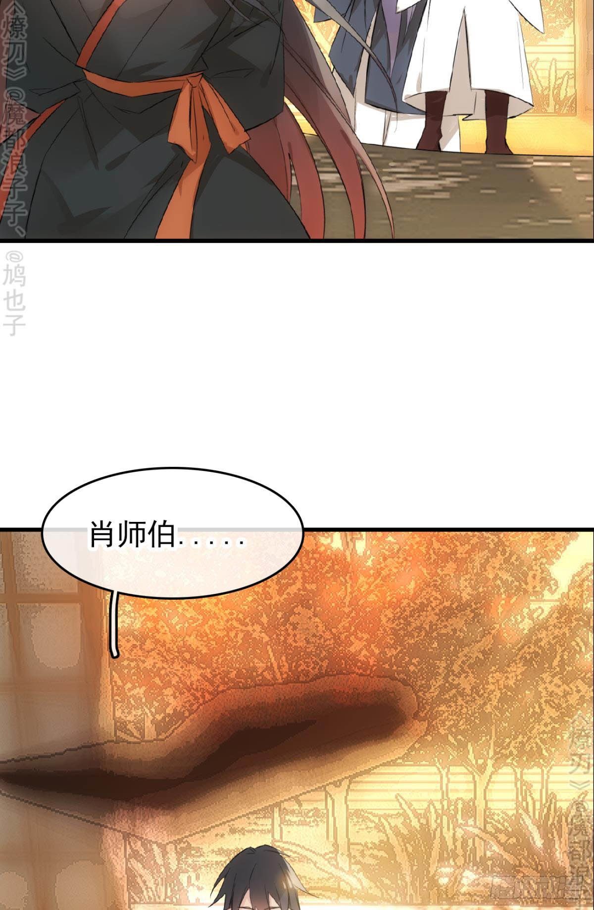 免费番外 断剑439