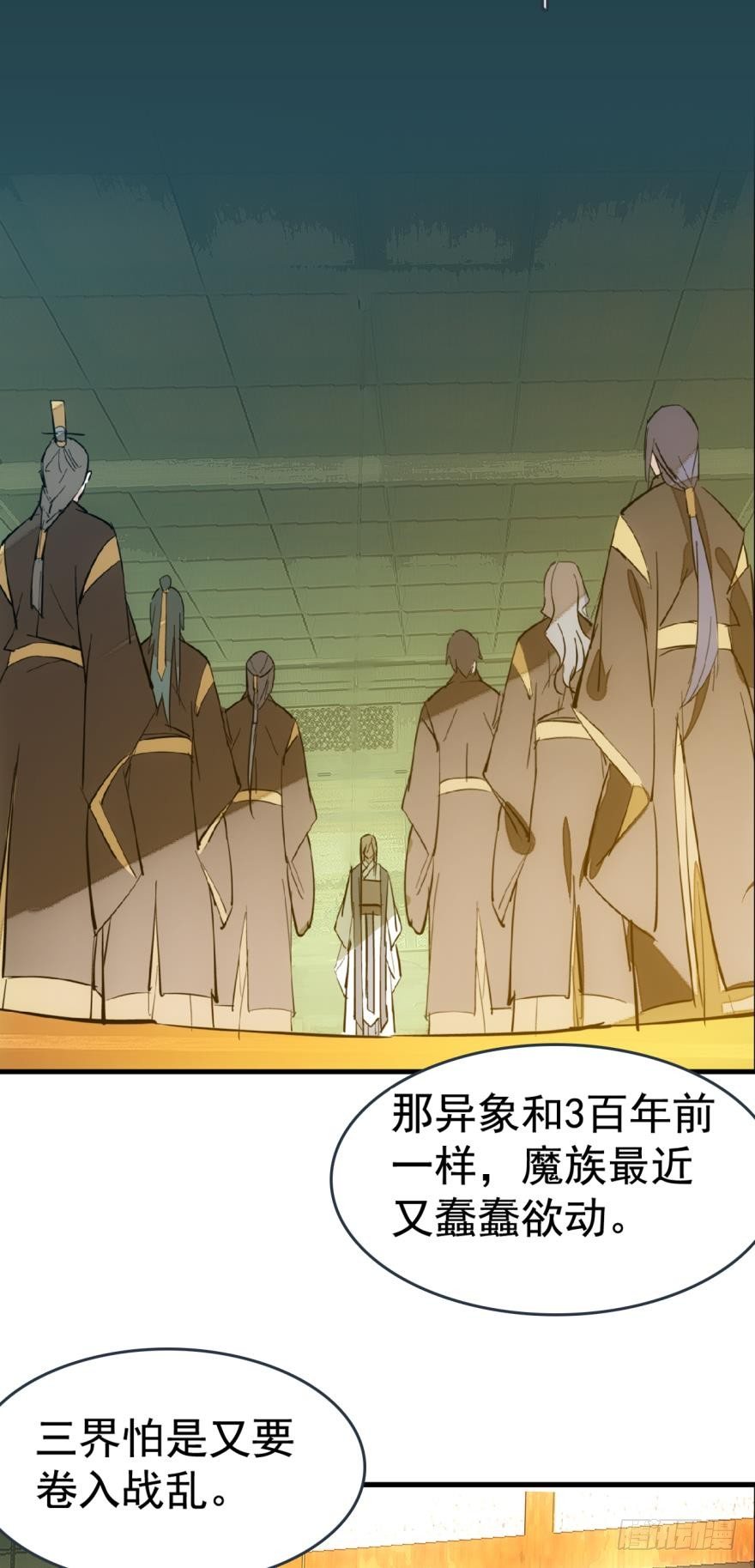 16休想动他2