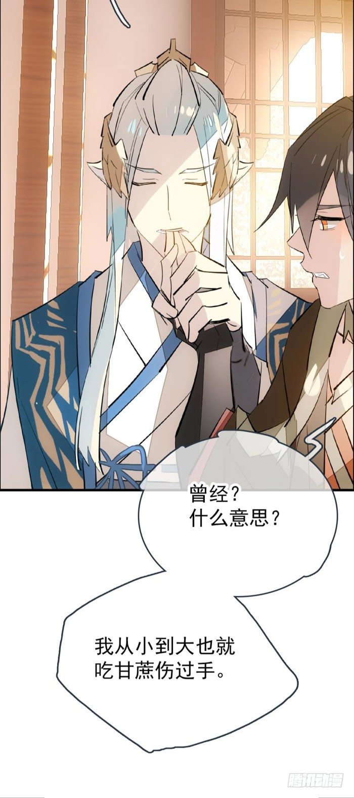 39 没用也是我剑鞘3