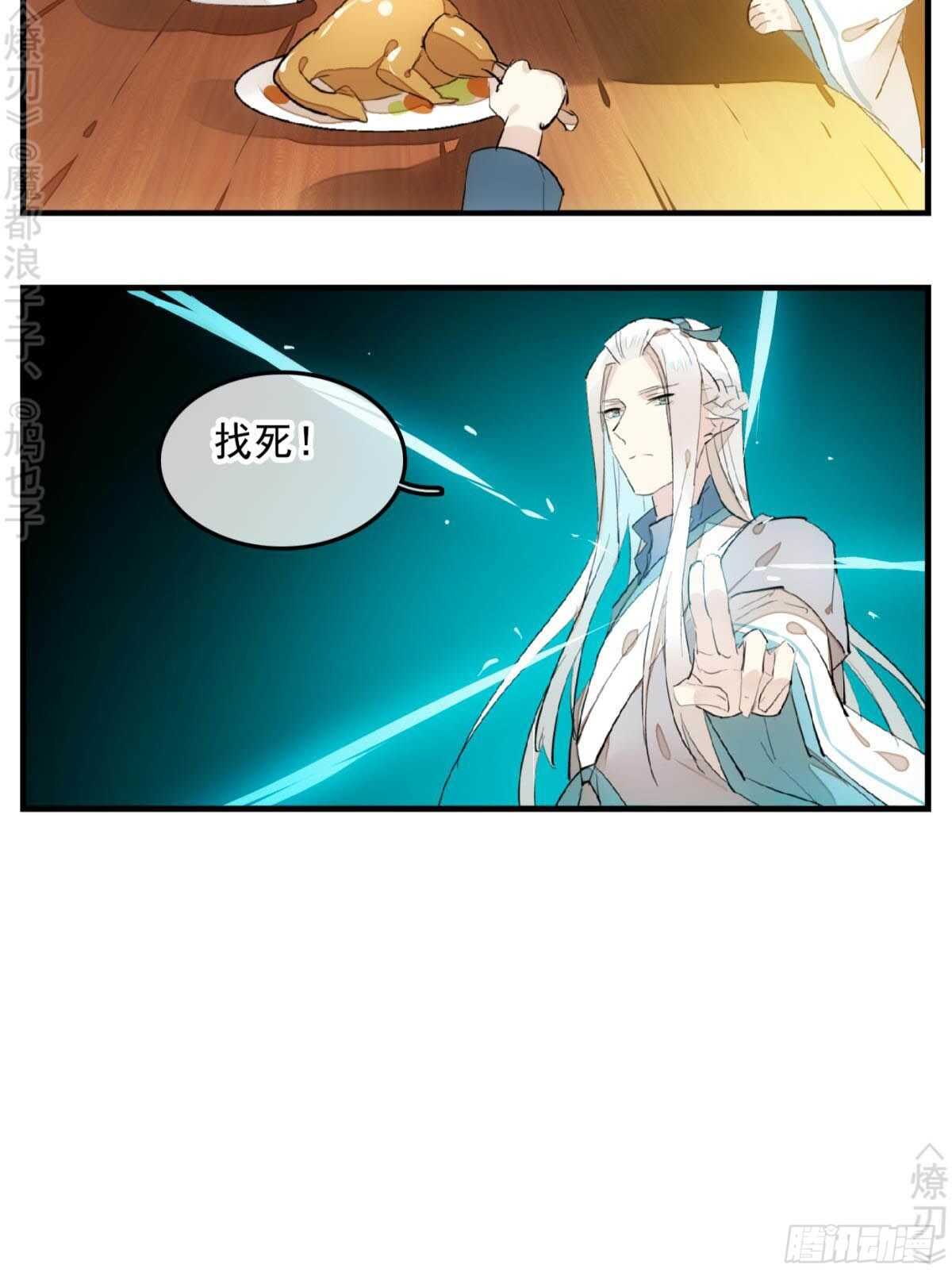 148 买卖剑鞘4