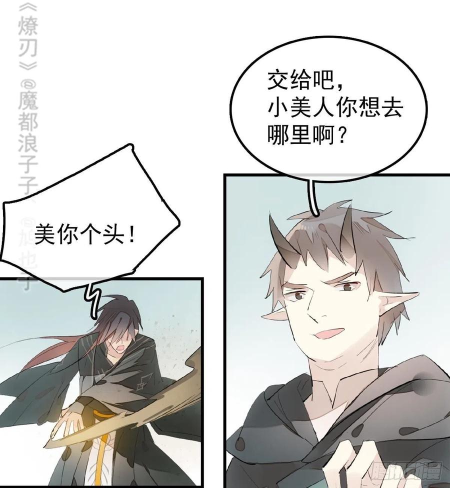 199 情毒发作22