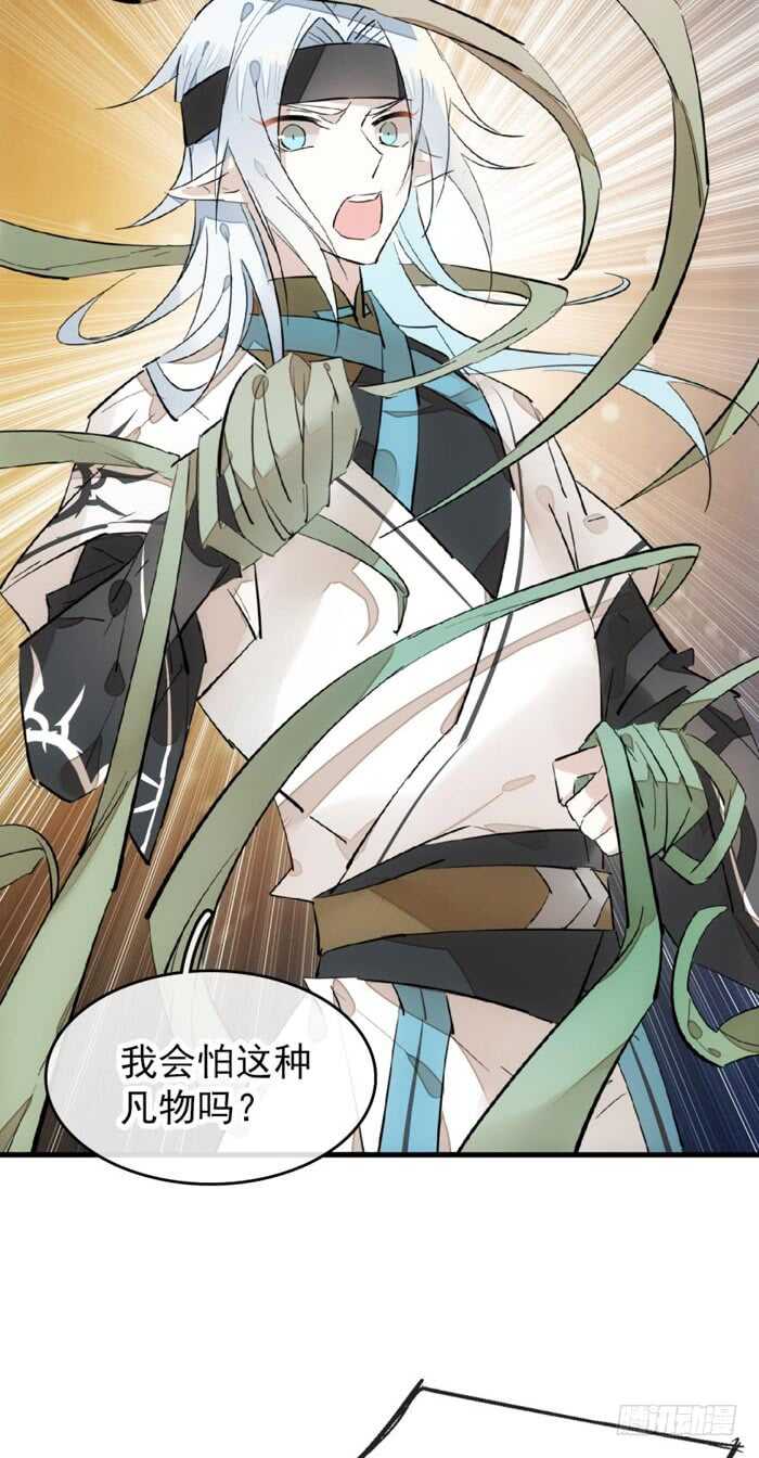 104 抽我，用力！7
