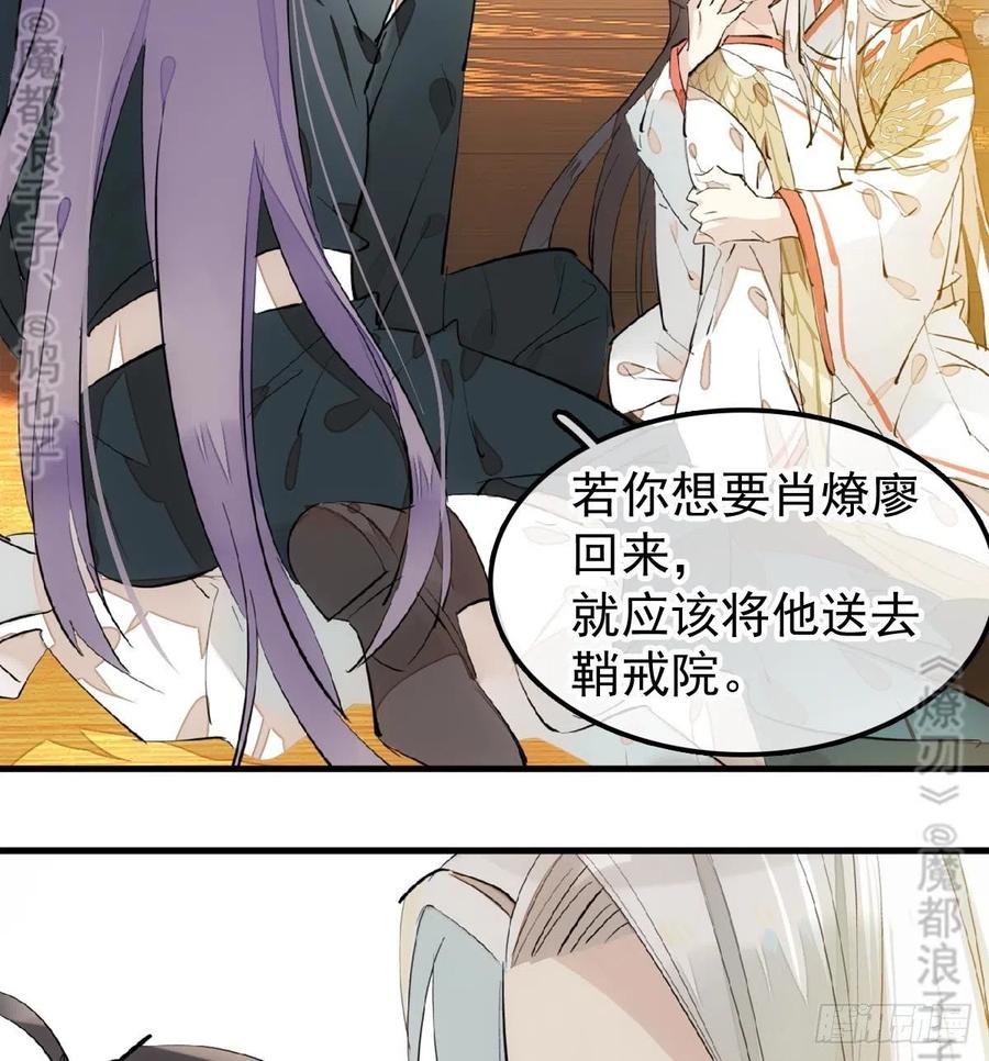 175 棒打鸳鸯34
