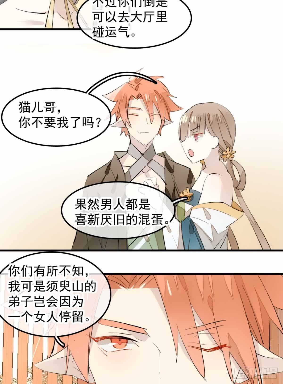 129 给师父戴绿帽37
