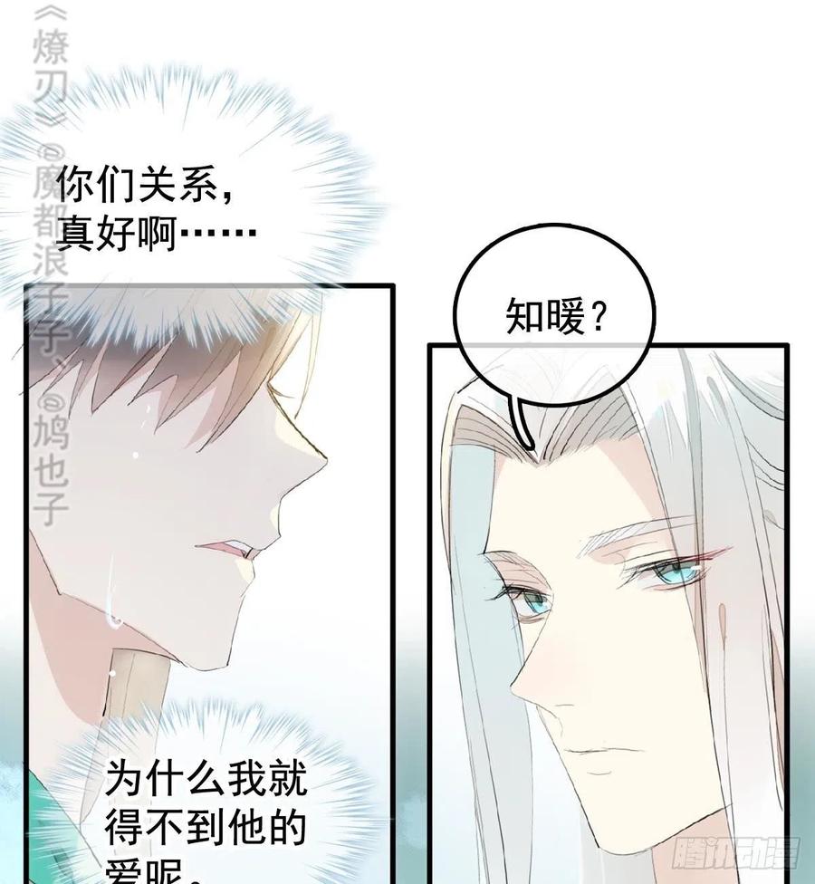 208 一日为师终身为父7