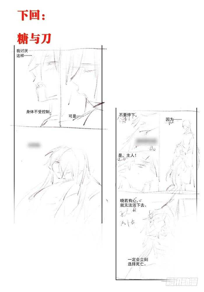 118 天生一对25