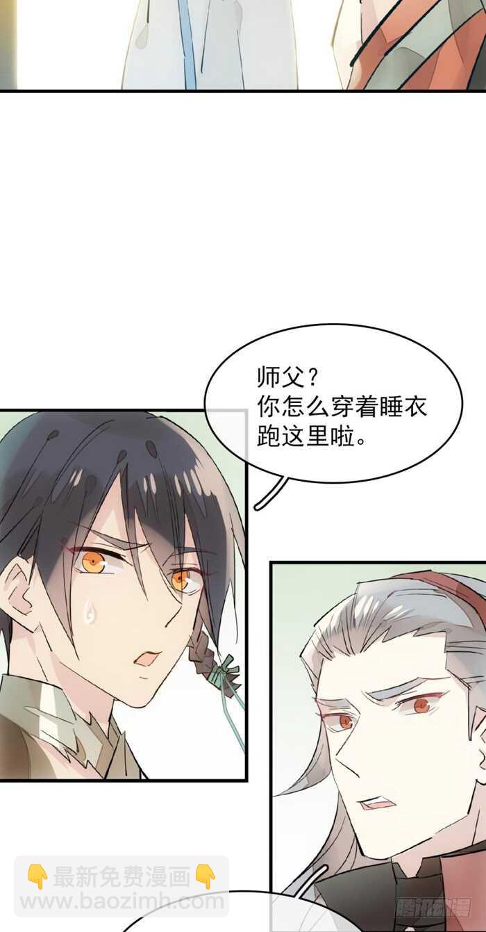 103 老罗的破绽15