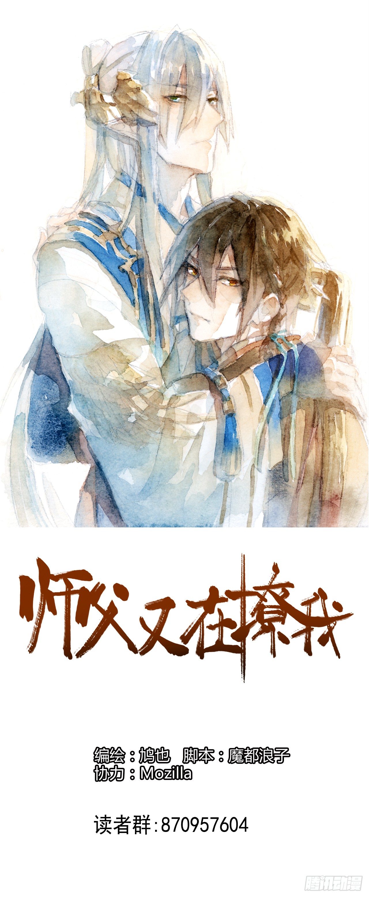 16休想动他0